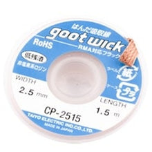Заредете изображение във визуализатора на галерията – GOOTWICK CP2515 Desoldering Braid 2.5 mm
