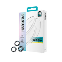Заредете изображение във визуализатора на галерията – Benks Tempered glass Glass Warrior Lens Protector on camera for Iphone 15/15 Plus (lens 2 pieces) blue
