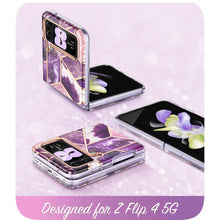 Заредете изображение във визуализатора на галерията – Supcase COSMO GALAXY Z Flip 4 MARBLE PURPLE - TopMag
