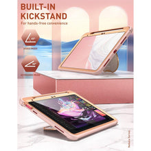 Заредете изображение във визуализатора на галерията – Supcase COSMO IPAD 10.9 2022 MARBLE PINK
