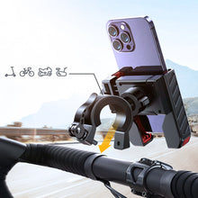 Заредете изображение във визуализатора на галерията – Phone holder for scooter, bike, motorcycle - Joyroom JR-ZS266
