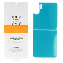 Заредете изображение във визуализатора на галерията – Hydrogel TPU Screen Protector for Oppo Find N2 Flip front+back
