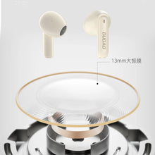 Заредете изображение във визуализатора на галерията – Dudao U18Pro Bluetooth 5.3 TWS wireless headphones - beige
