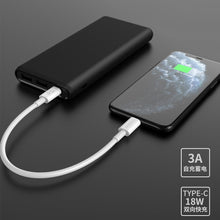 Заредете изображение във визуализатора на галерията – Dudao powerbank 10000mAh 18W Quick Charge Power Delivery 2x USB / 1x USB Type C black (K12PQ_B) - TopMag
