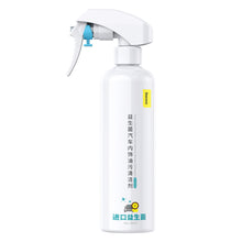 Заредете изображение във визуализатора на галерията – Baseus Auto-care car interior cleaning spray 300ml white (CRYH000002) - TopMag
