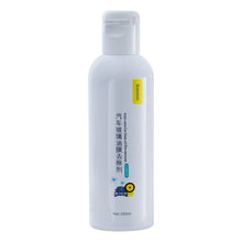 Заредете изображение във визуализатора на галерията – Baseus Auto-care milk for removing greasy streaks from windows 200ml (CRYH020002) - TopMag
