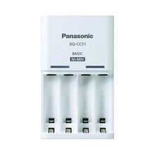 Заредете изображение във визуализатора на галерията – Charger Panasonic BQ-CC51
