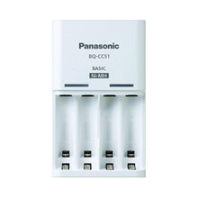 Заредете изображение във визуализатора на галерията – Charger Panasonic BQ-CC51 + 4 x R6/AA ENELOOP 1900mAh
