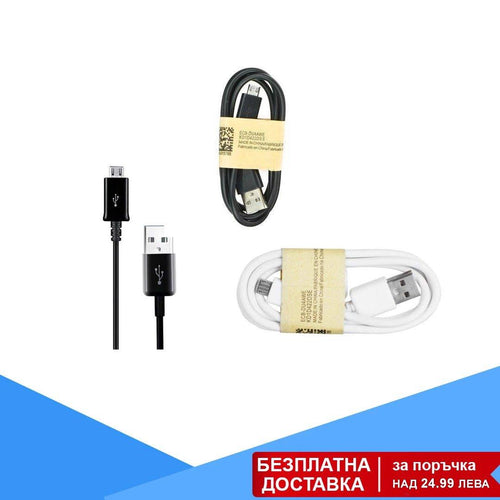 USB кабел – Micro USB стандартен (ИЗБЕРИ ЦВЯТ) - само за 4.29 лв