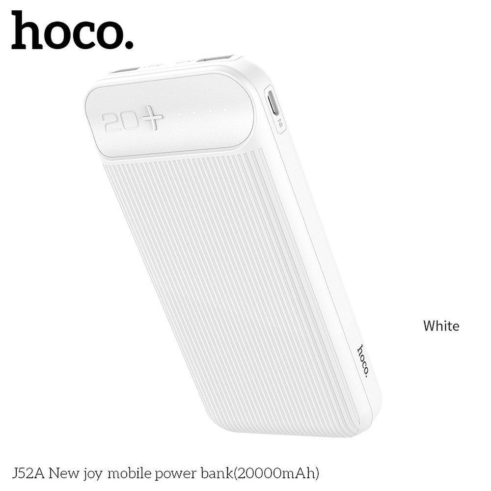 Външна батерия / Power bank Hoco 20 000mah  j52a бял - само за 45.4 лв